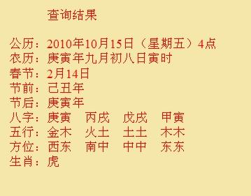 阿鲁科尔尚名轩起名